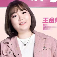 王金梓