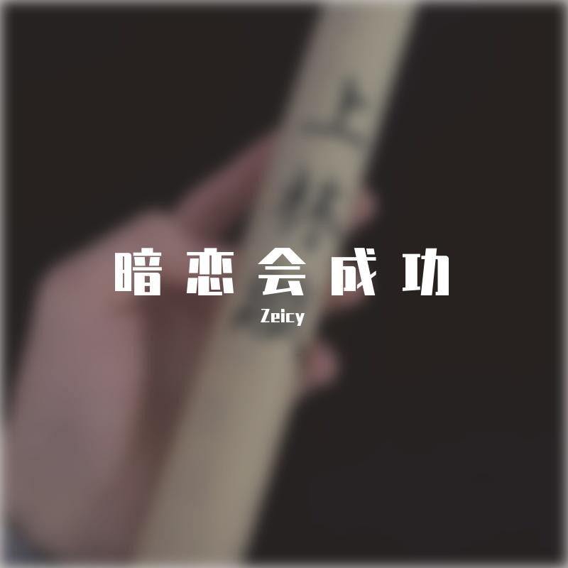 城南花开封面