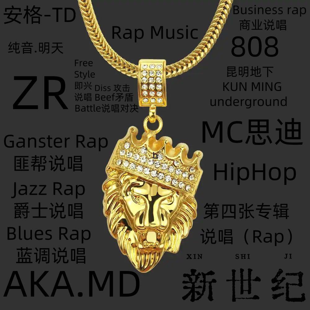 心诚则灵 - ZR封面