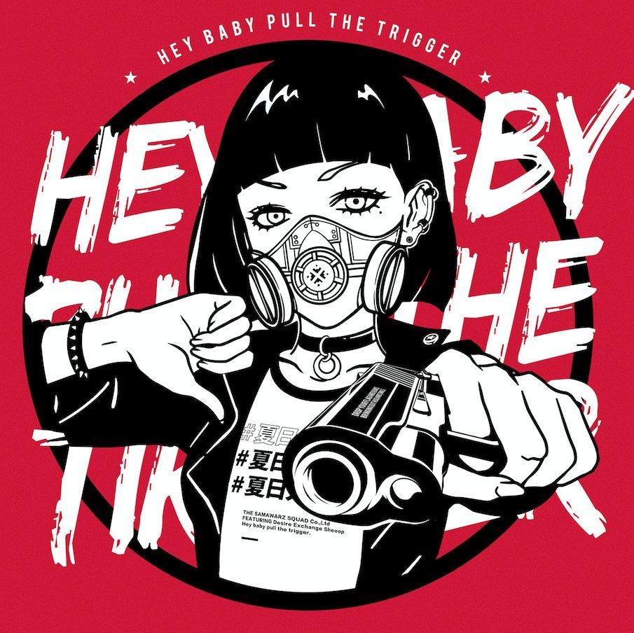 午后提神醒脑 鼓点贝斯吉他摇滚来袭