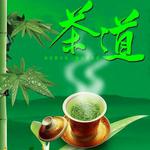 【HiFi 品茶境界】 筝琴飘韵 茶香四溢