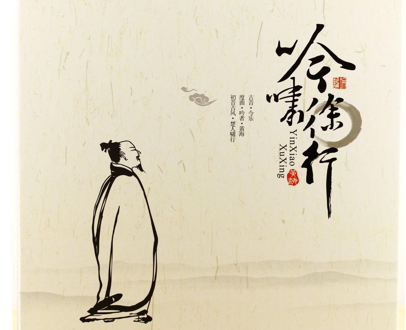 竹一吟古诗