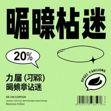 暗里着迷 (Cover 吉他的天空)封面