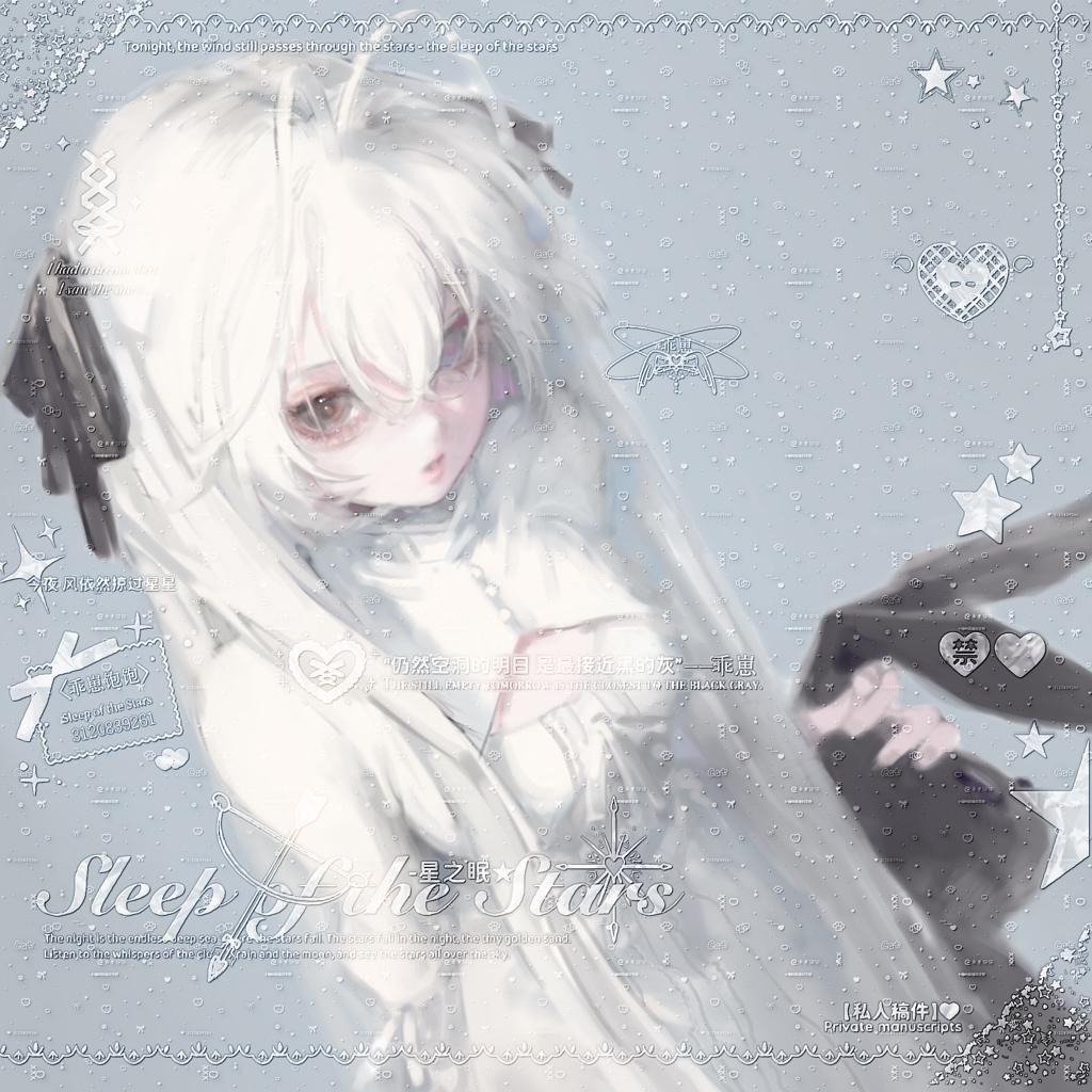 愣是不知道啥名