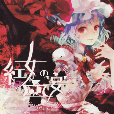 song-img