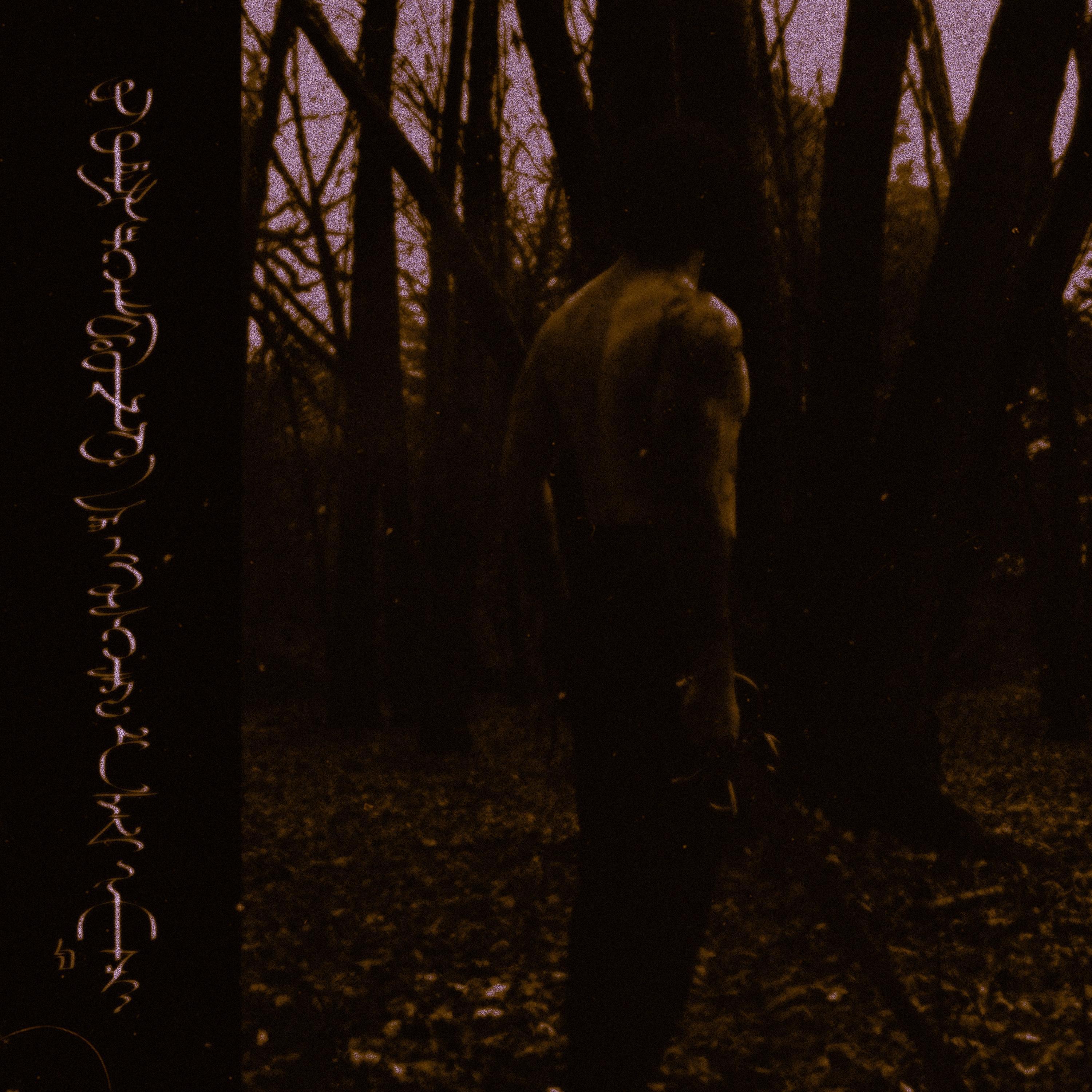 ya Nêbam ∂án ë¶ar trhalen - ∫aá∂i ëf sidi - aleΩ ebuc §purë dla - ëf nava∫én Nêbam’aw£lel dla