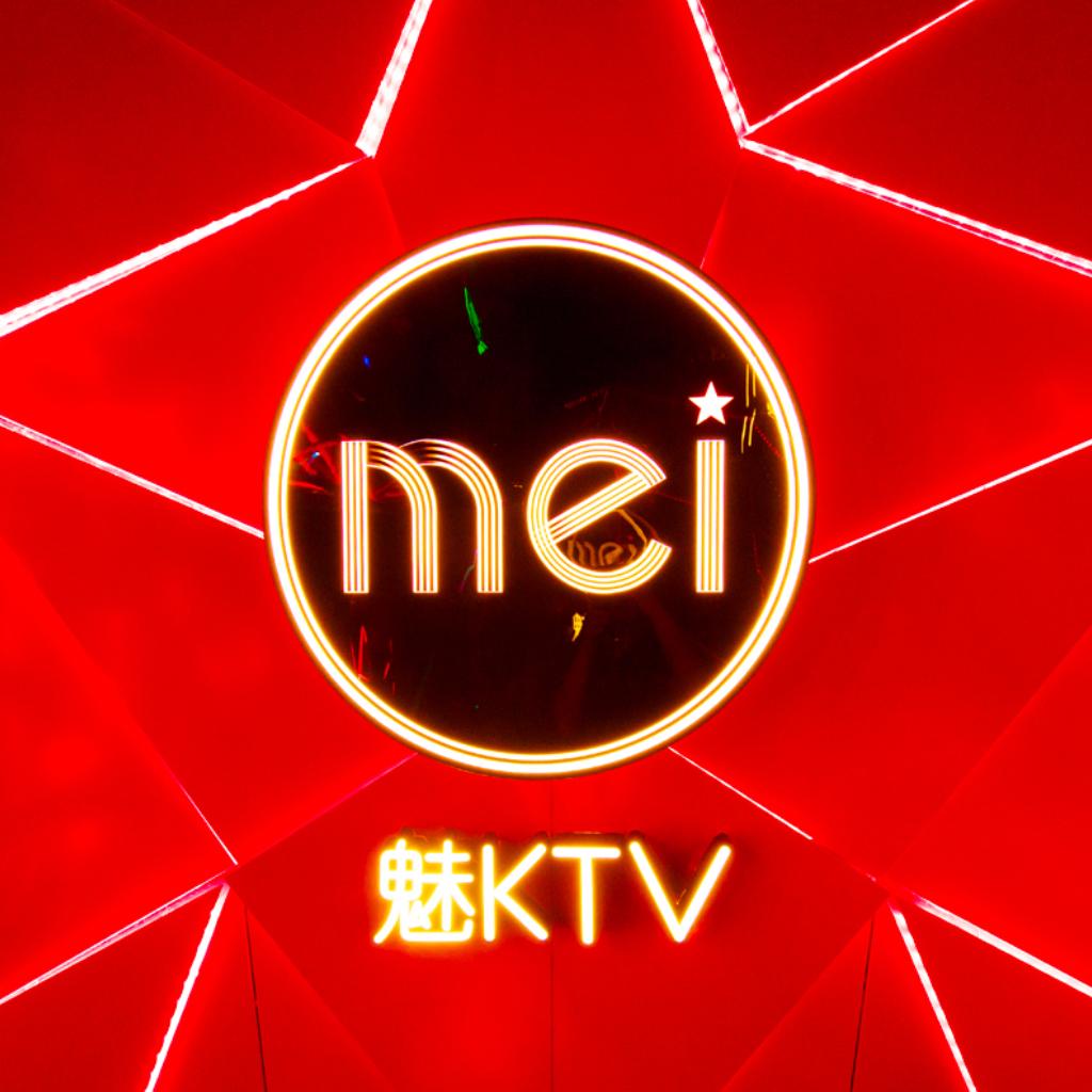 魅KTV标准歌单_阳光档