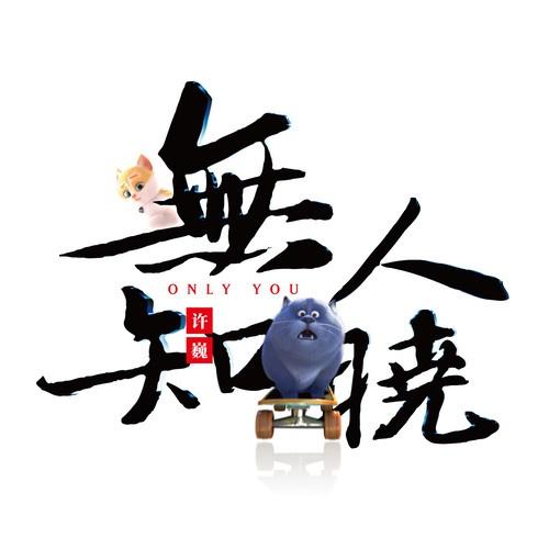 song-img