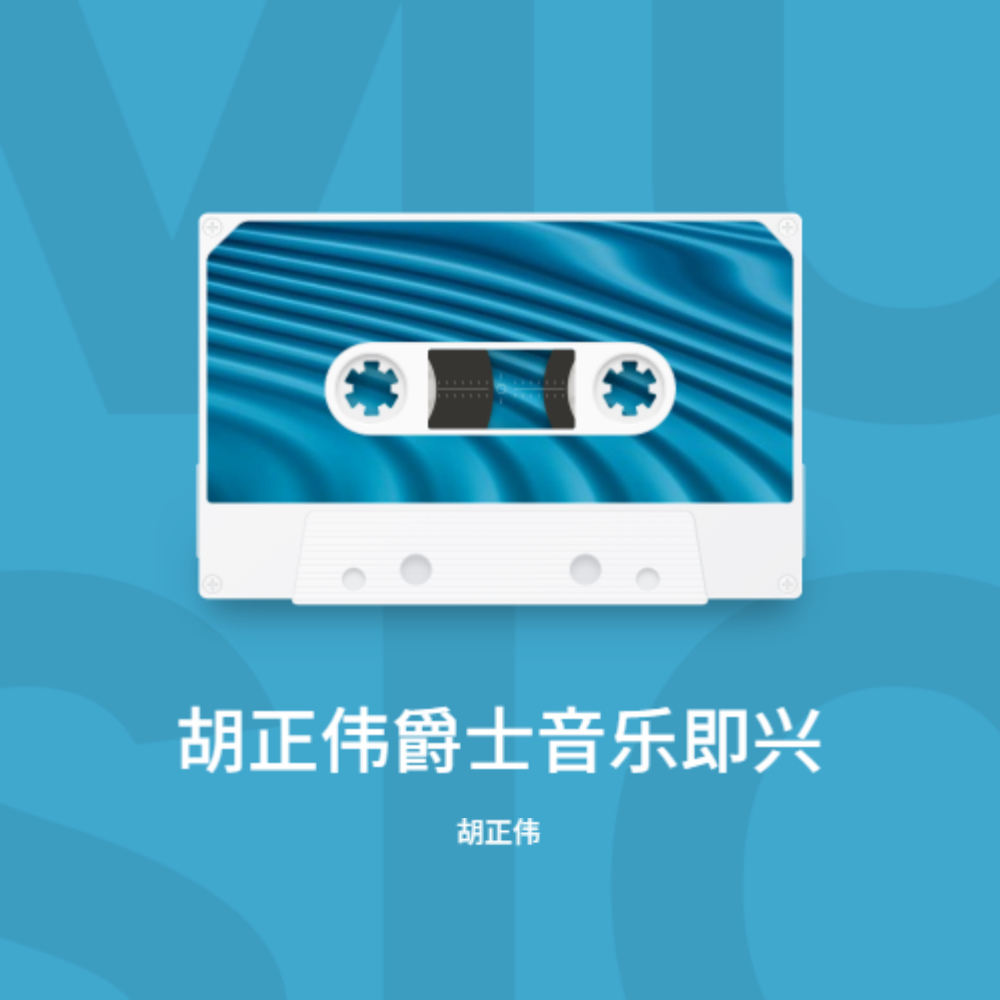 song-img