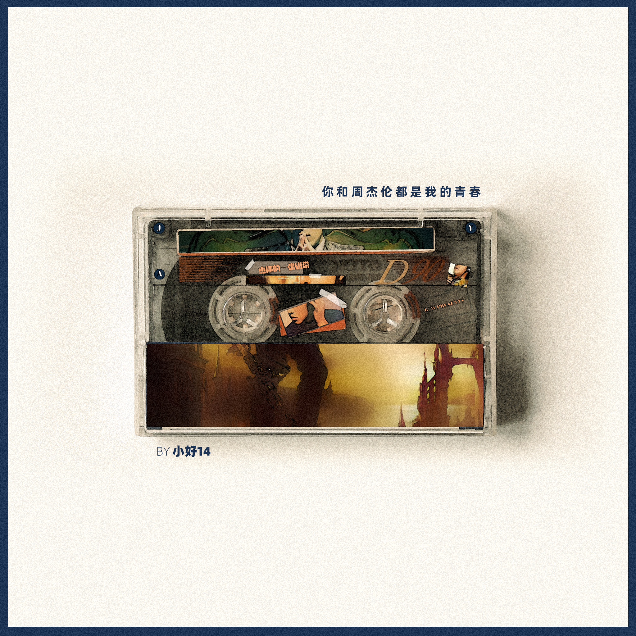 song-img