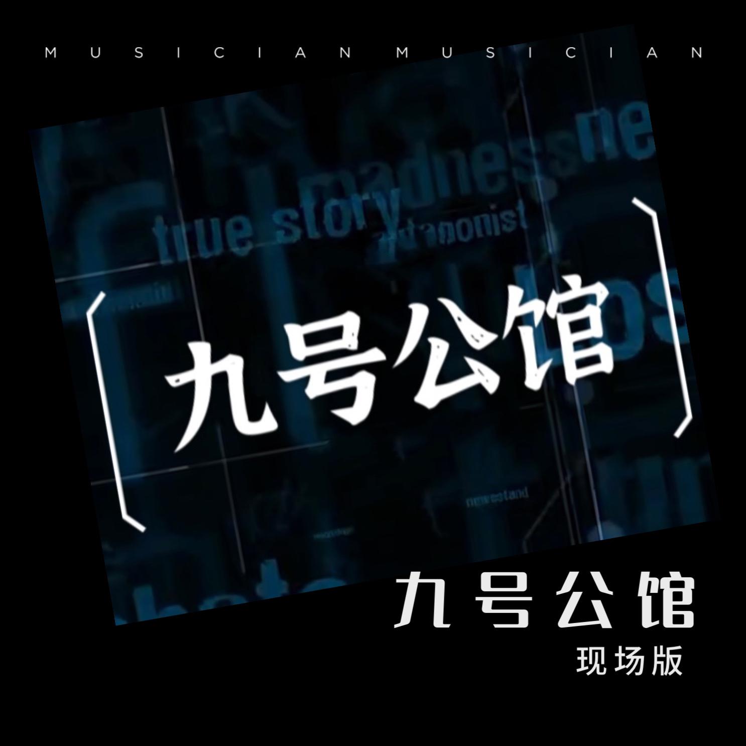 哭个痛快封面