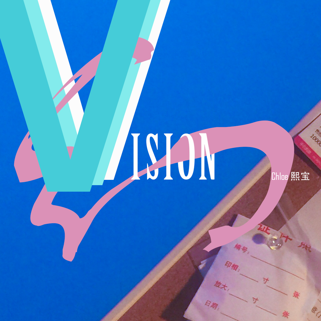 vision 熙宝(陆迦卉 单曲 网易云音乐