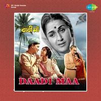 Daadi Maa (Original Motion Picture Soundtrack)