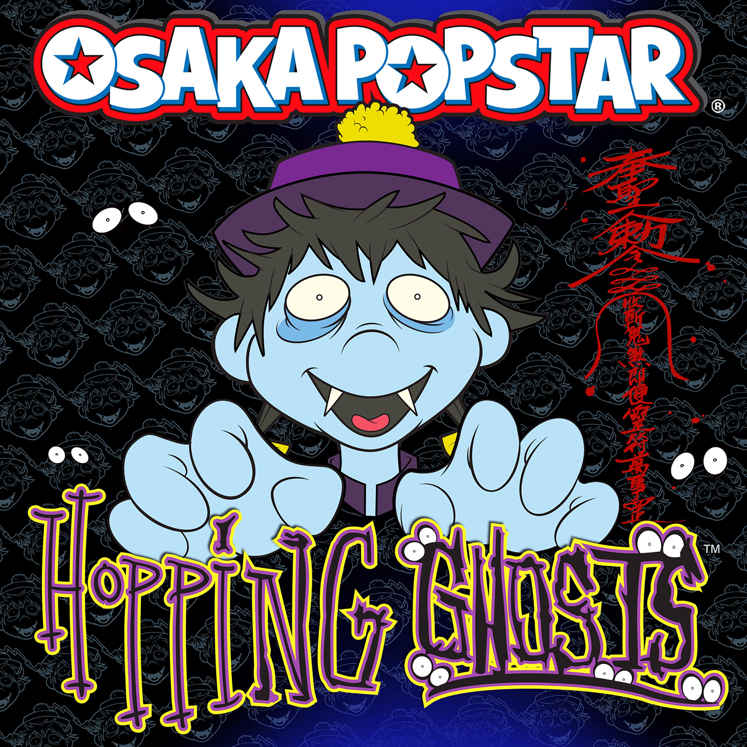 Hopping Ghosts ((Single Version))