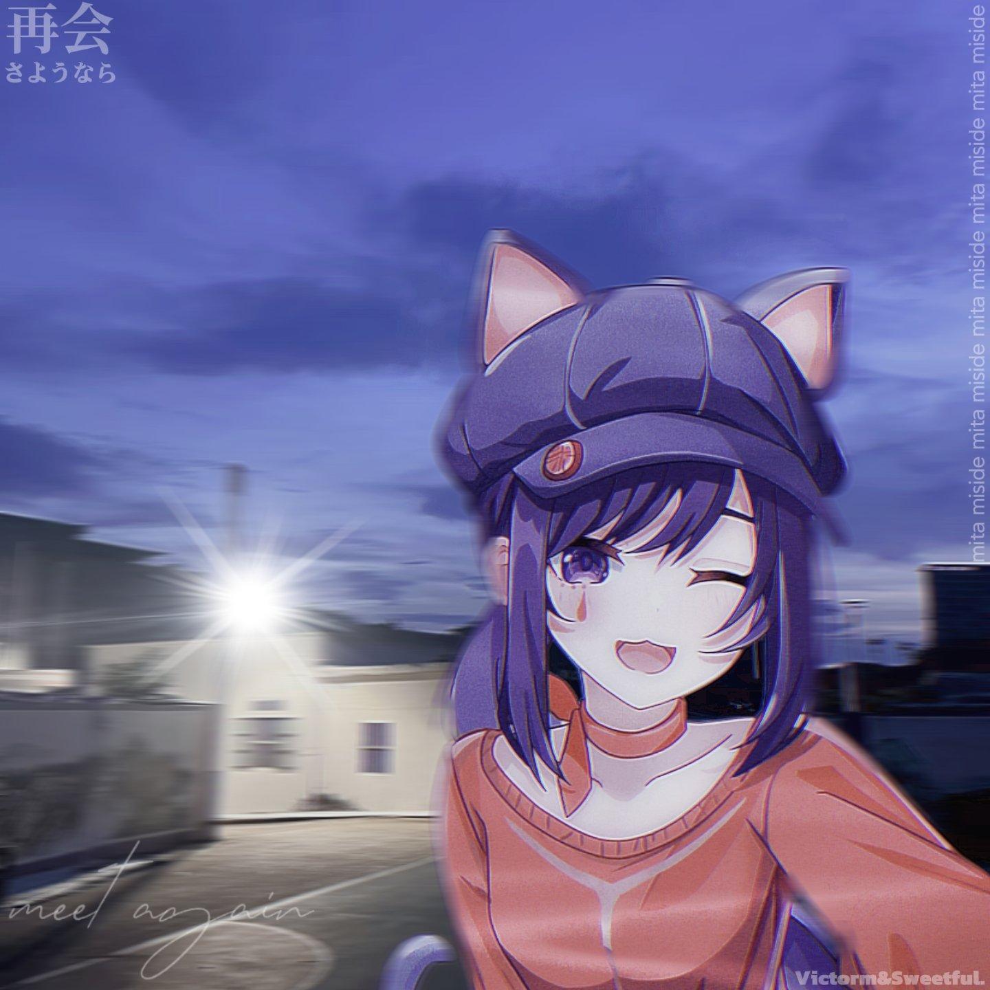 再会さようなら