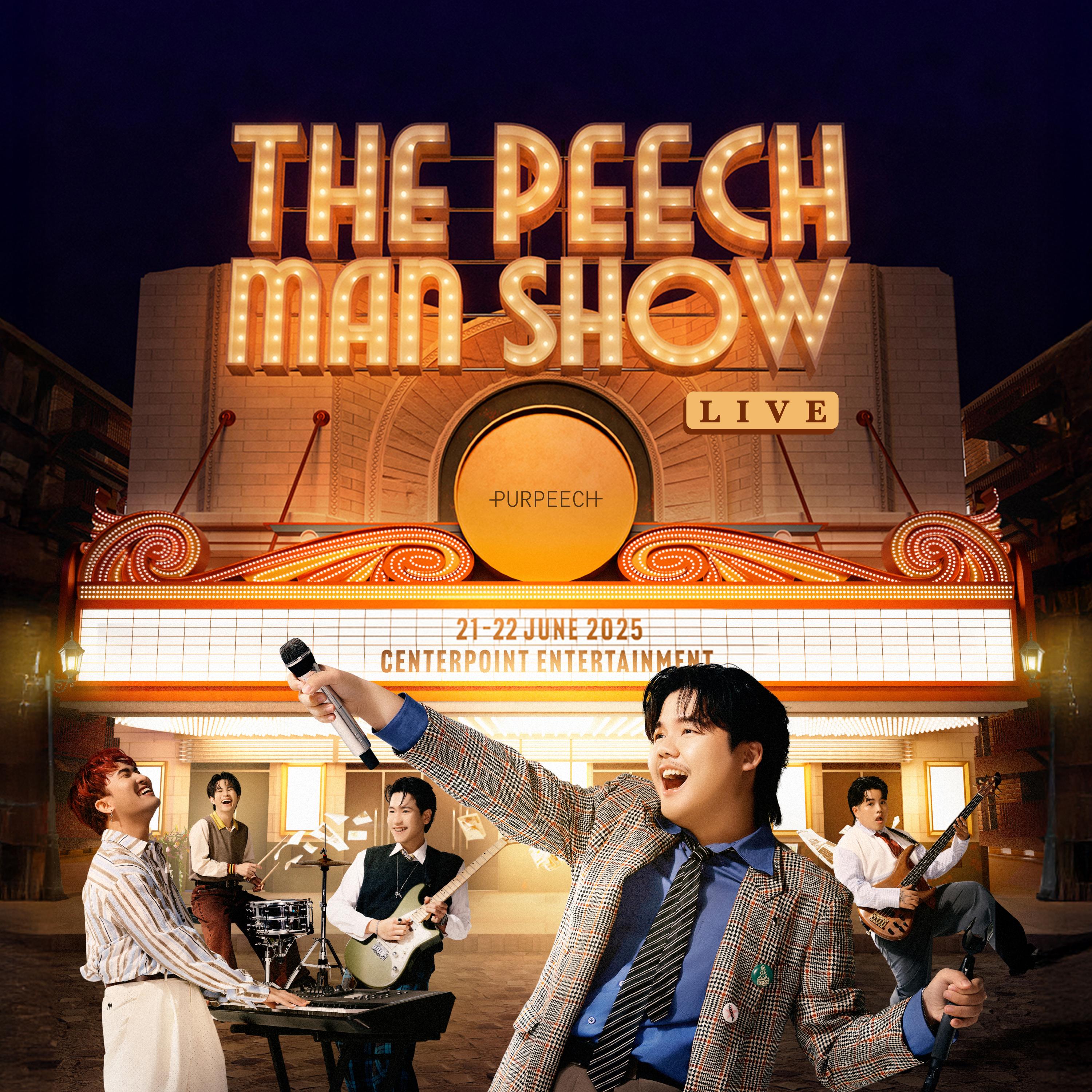 ภาพถ่ายวันวาน (Live)