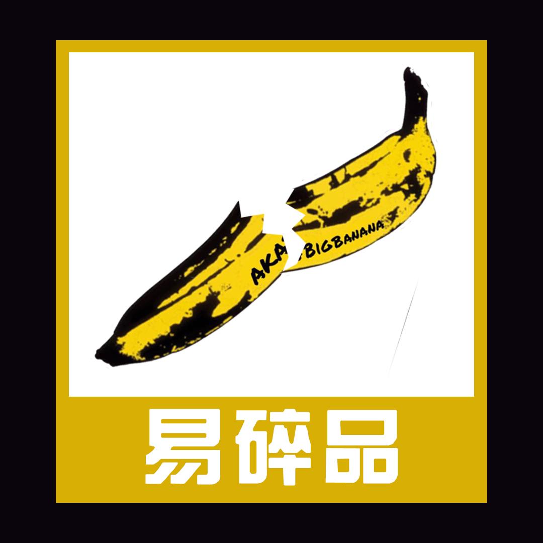 July（Cover Kris Wu）