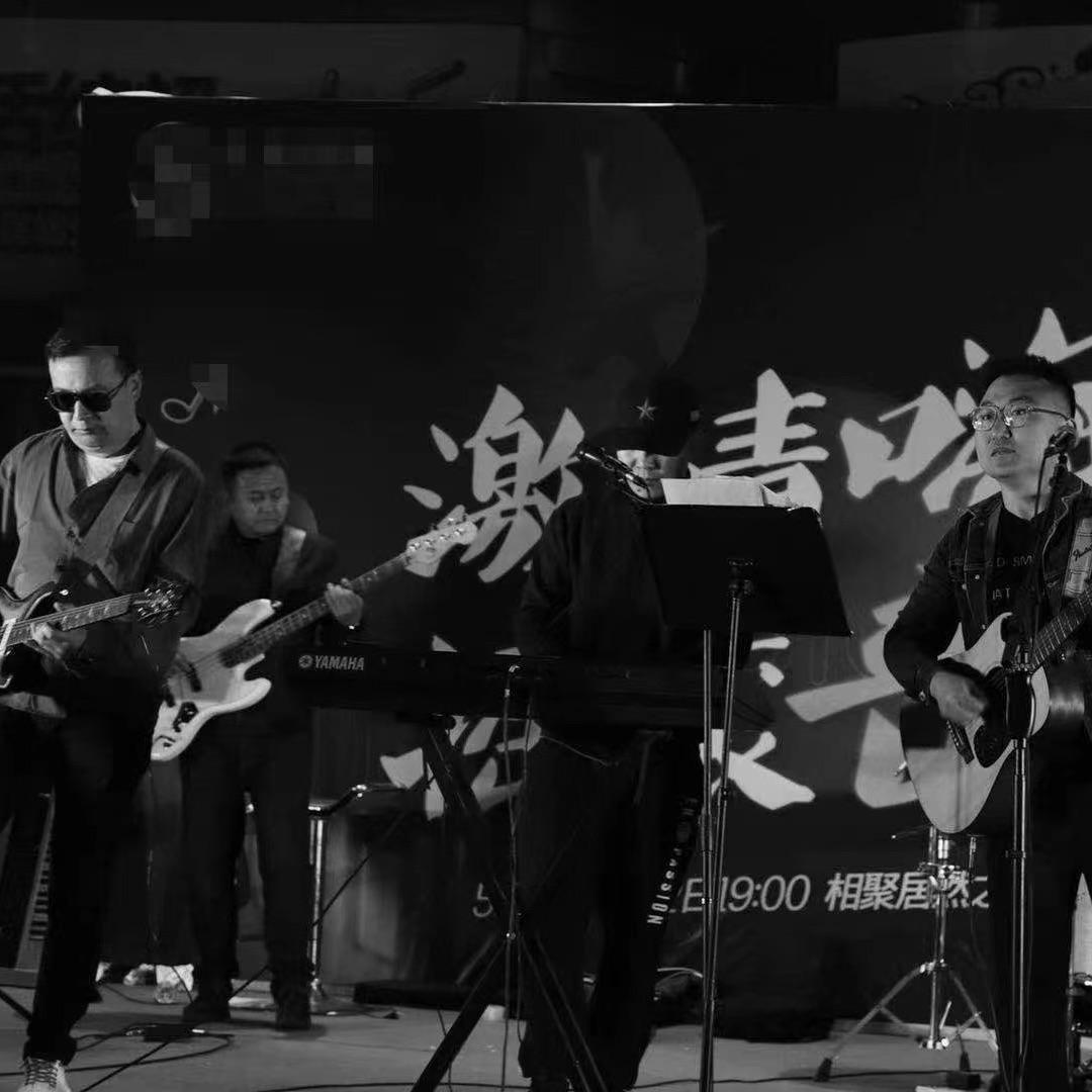 究竟 - 唯音乐团封面