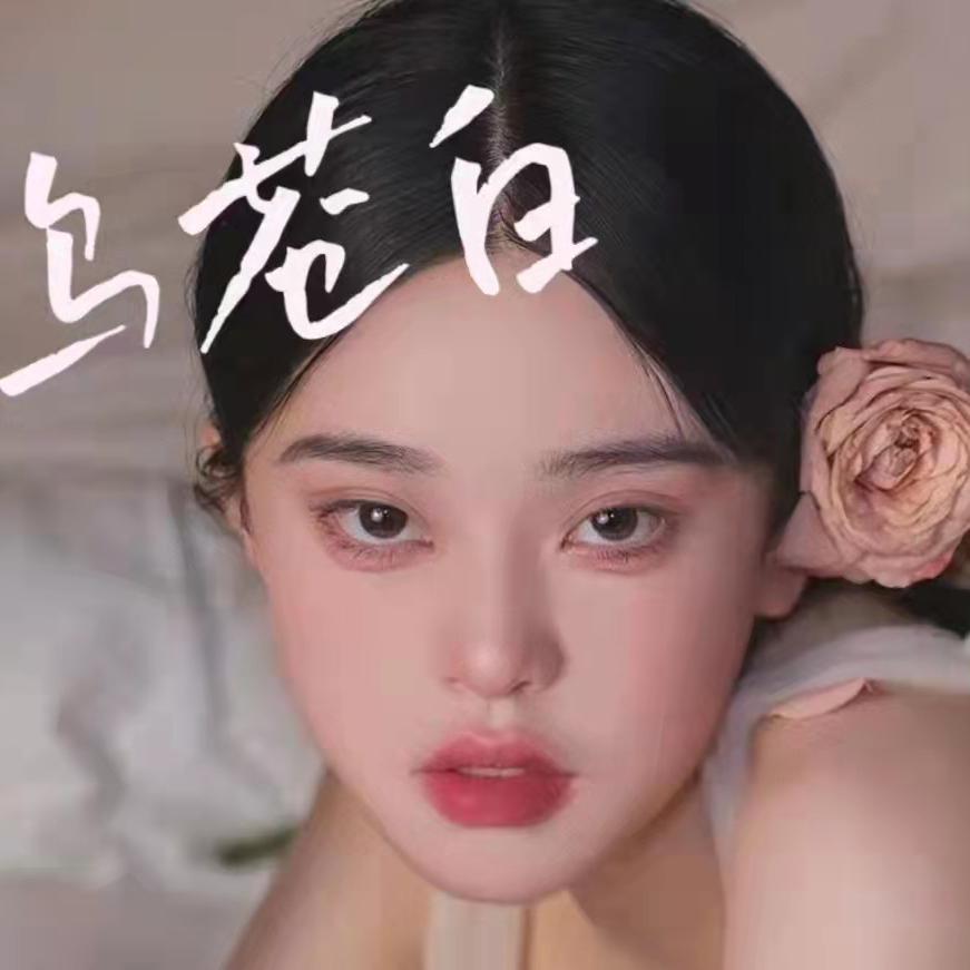 忘了算了 伴奏版封面