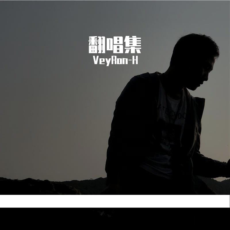 不再犹豫封面
