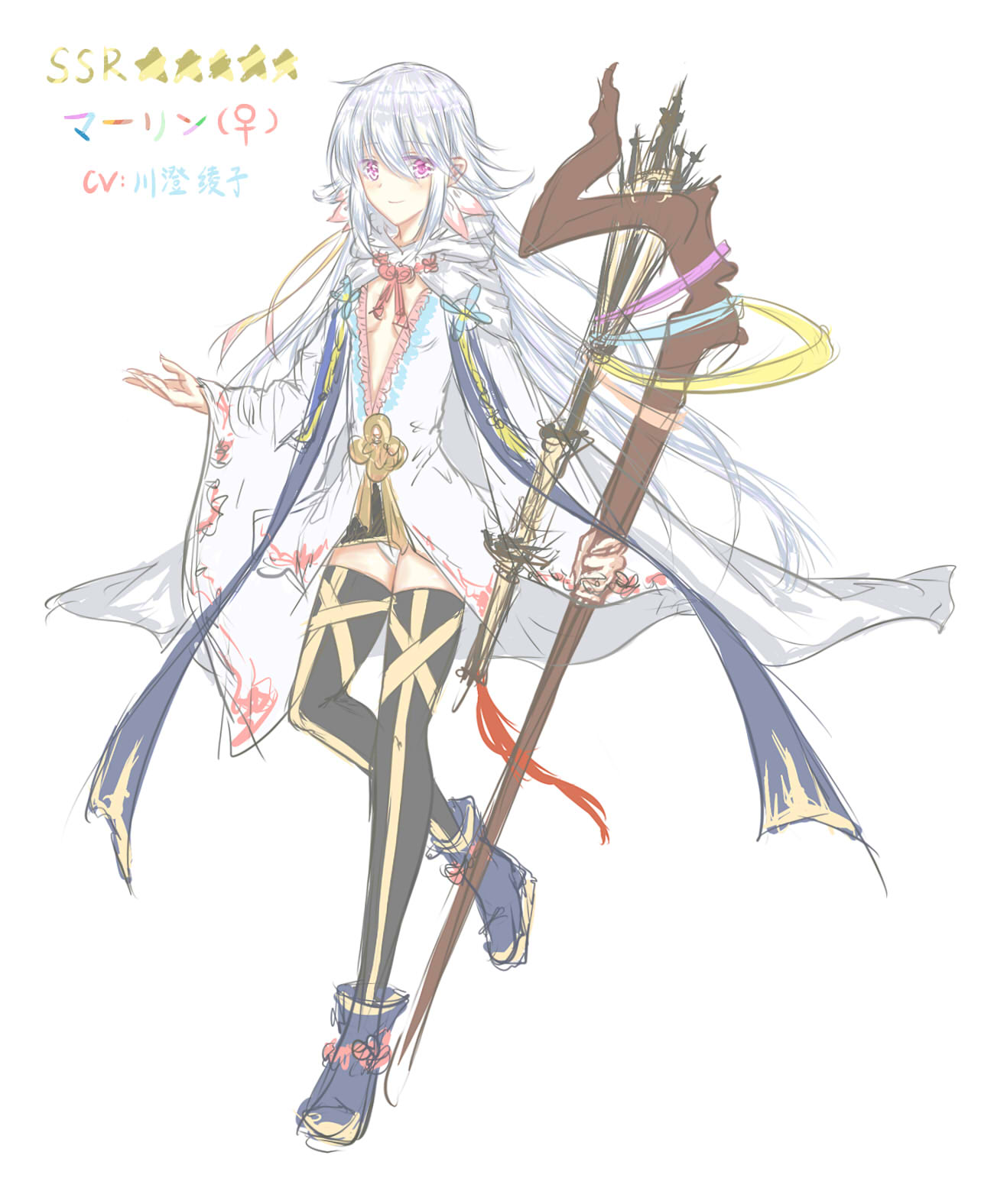 【梦里啥都有】如果梅林(♀)卫星落地后的语音