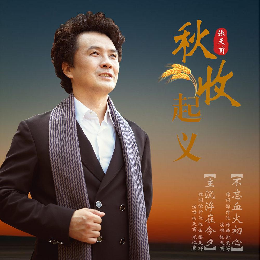 song-img