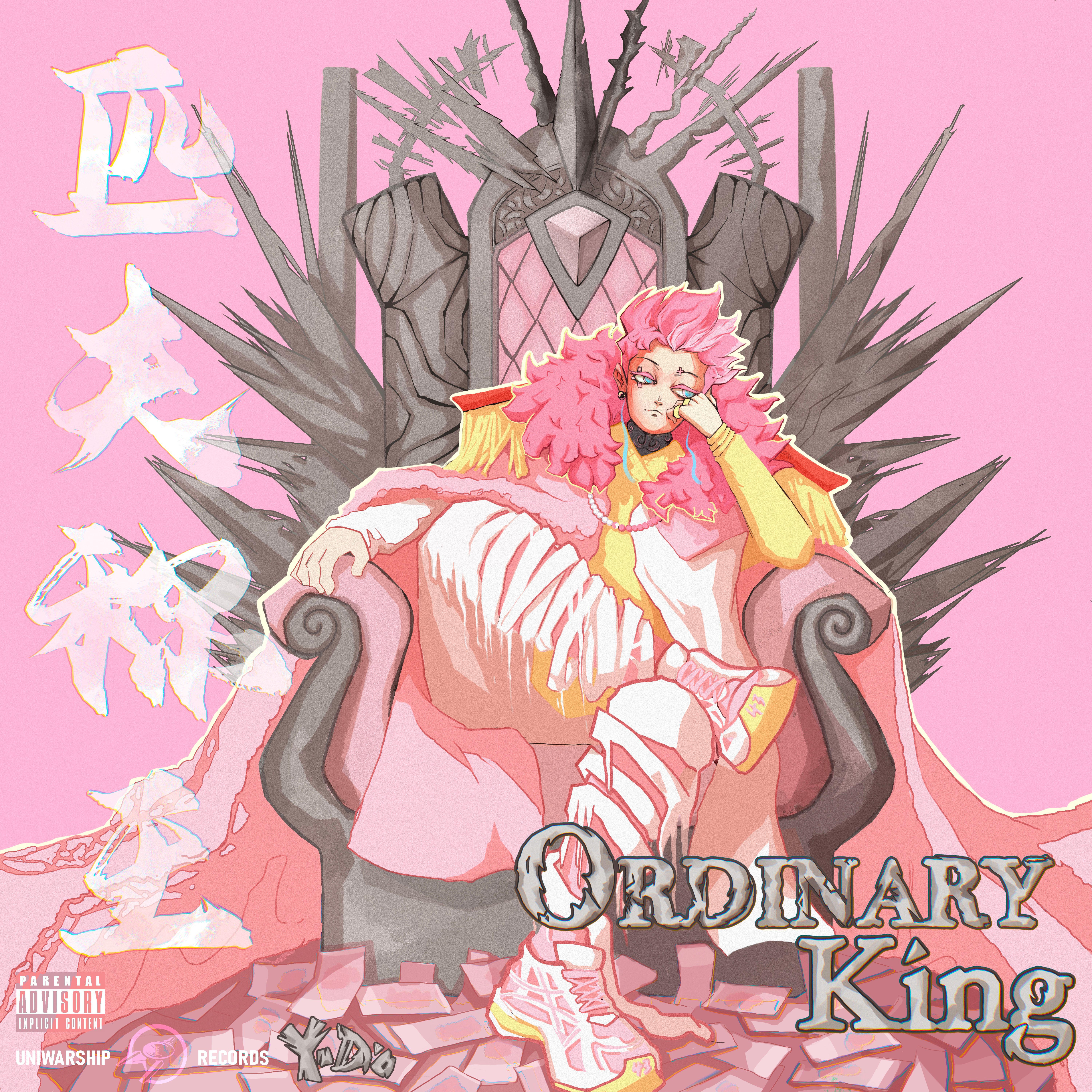 song-img