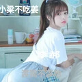 熬夜 (DJ版)封面