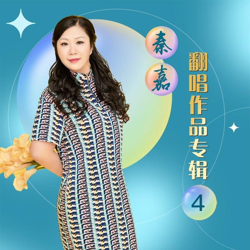 落纸三千封面