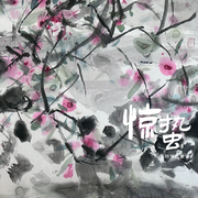 二十四节气童谣