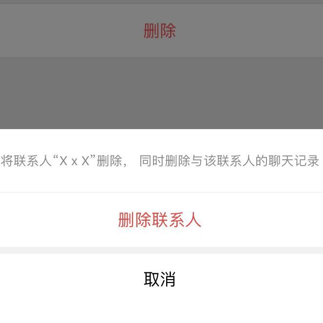 故事就到这吧 - 吴文杰封面