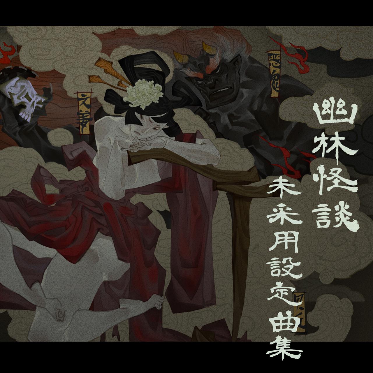 旌蔽日兮敌若云矢交坠兮士争先