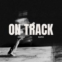 On Track