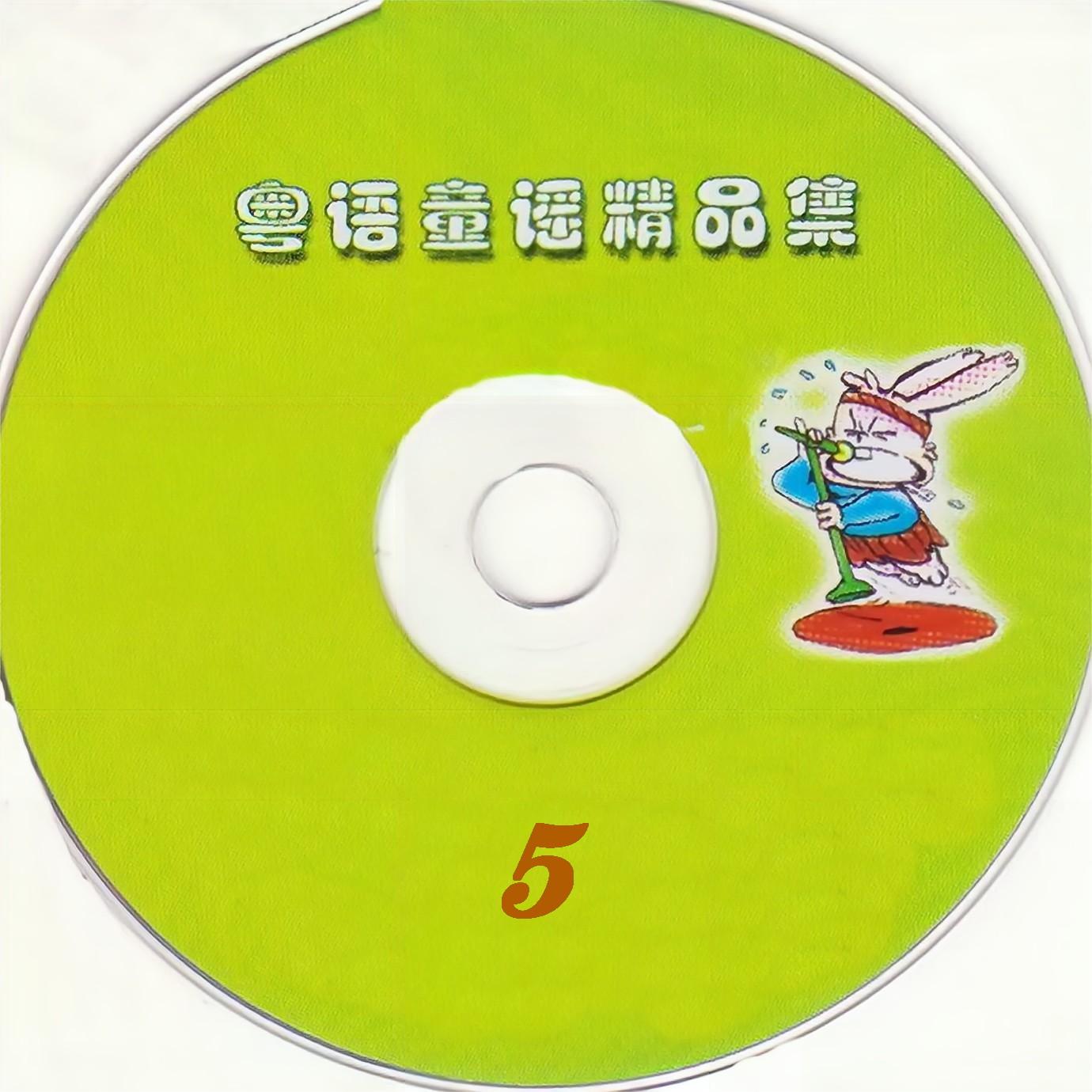 song-img