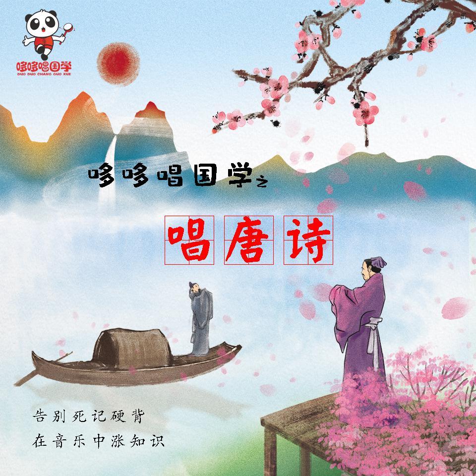 song-img