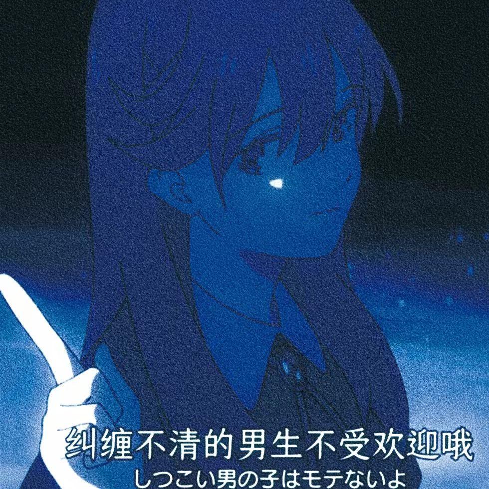 缝合怪封面