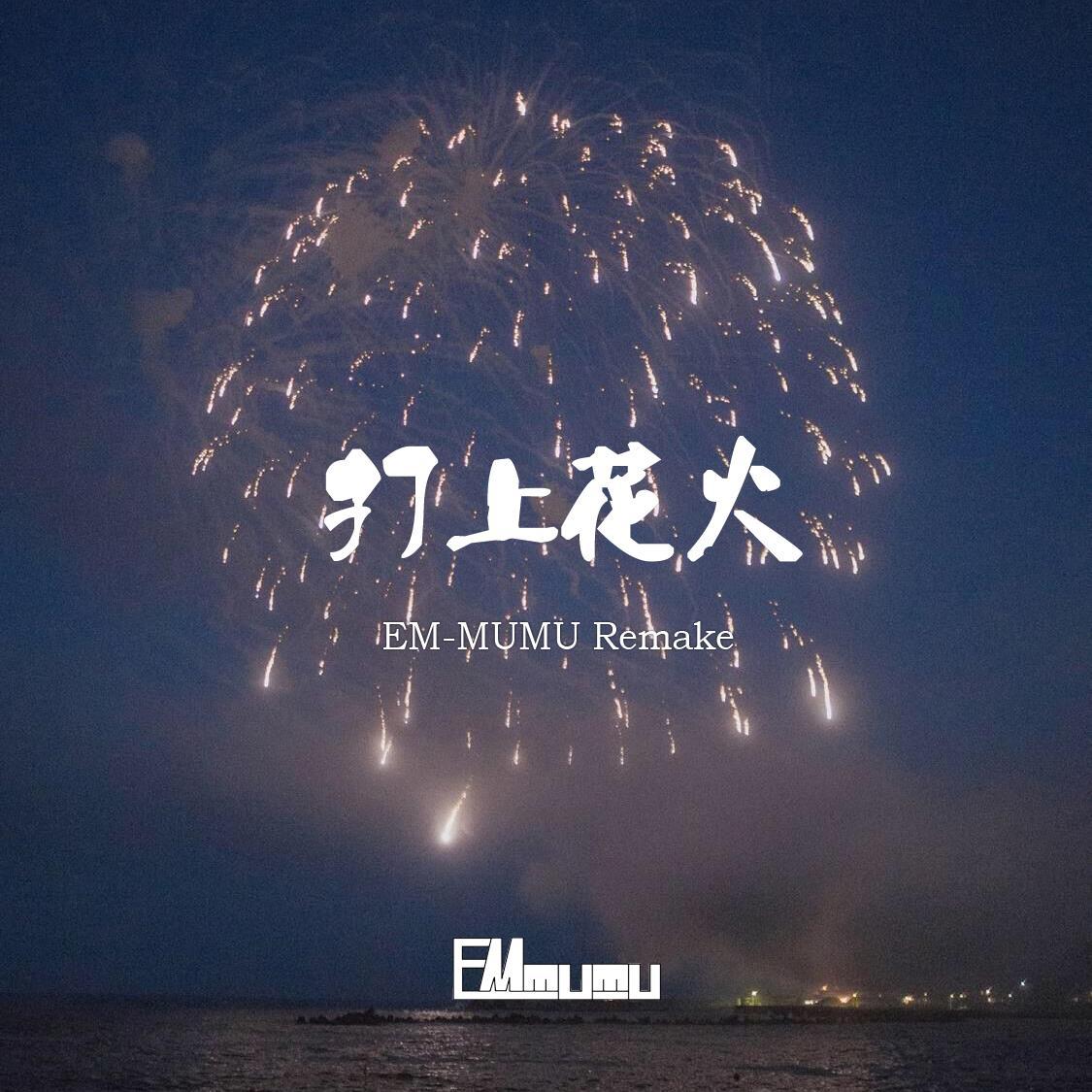 song-img