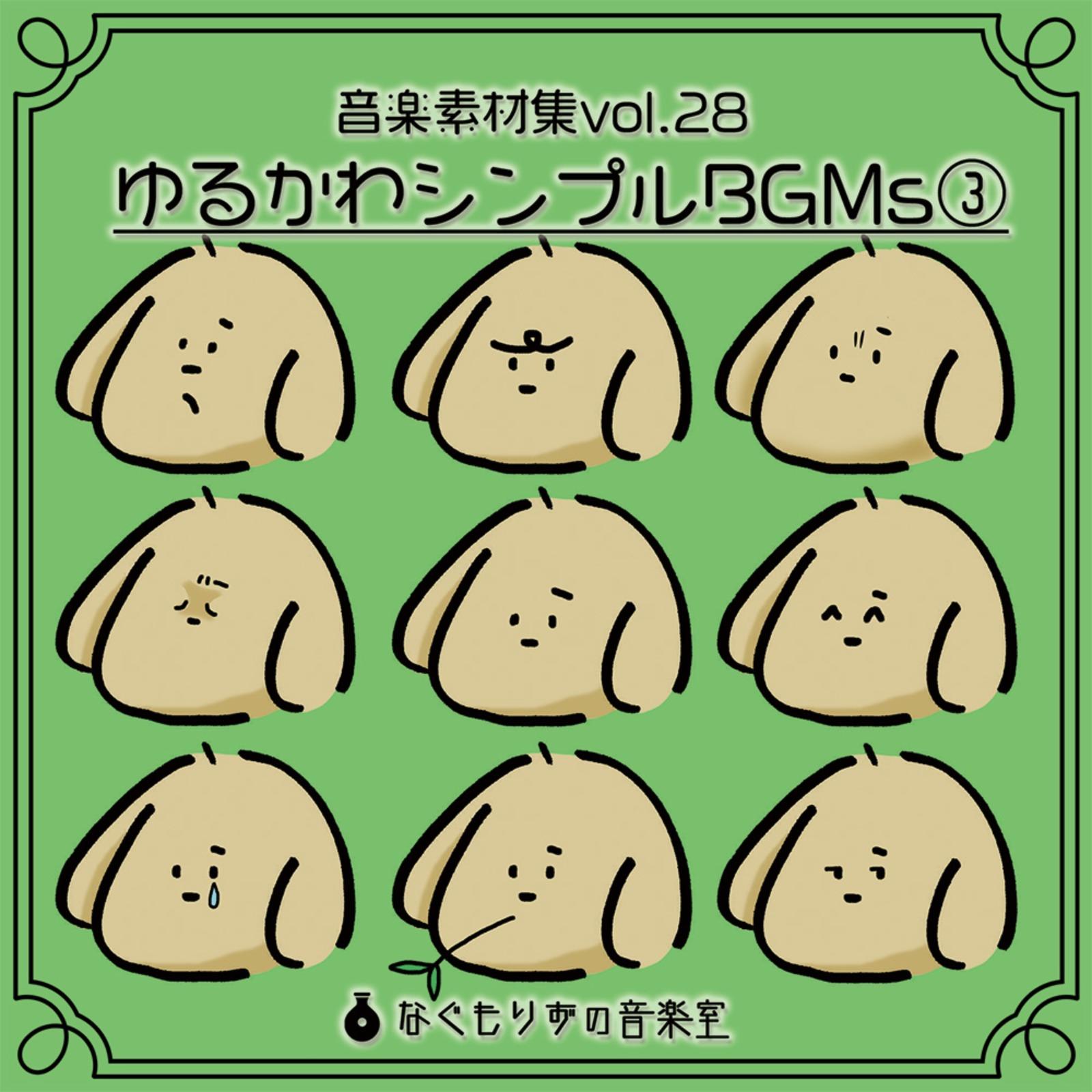 てんやわんや封面