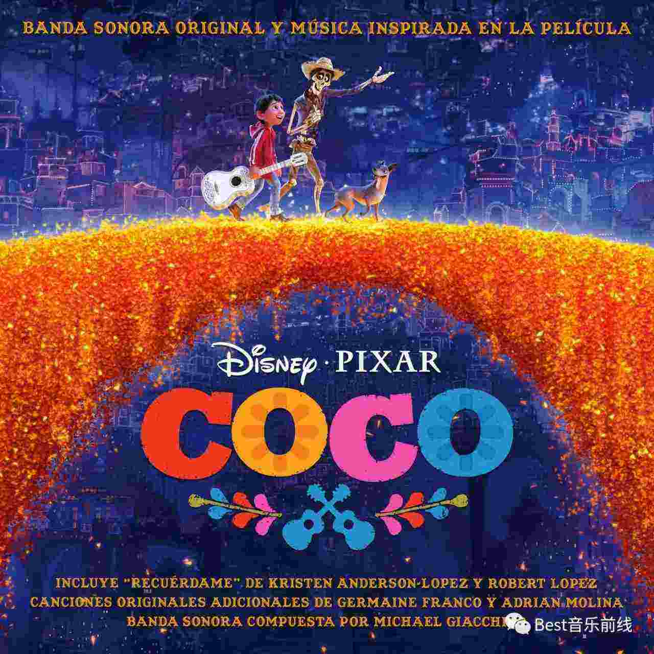 Remember Me（Cover Gael Garcia Bernal / Gabriella Flores / Libertad García Fonzi）