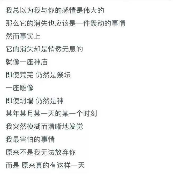 我们之间的事简谱_我们之间的故事(3)