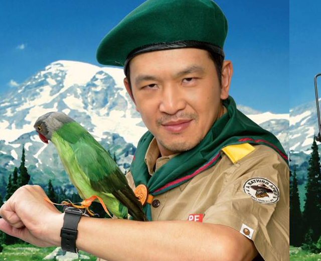高木完