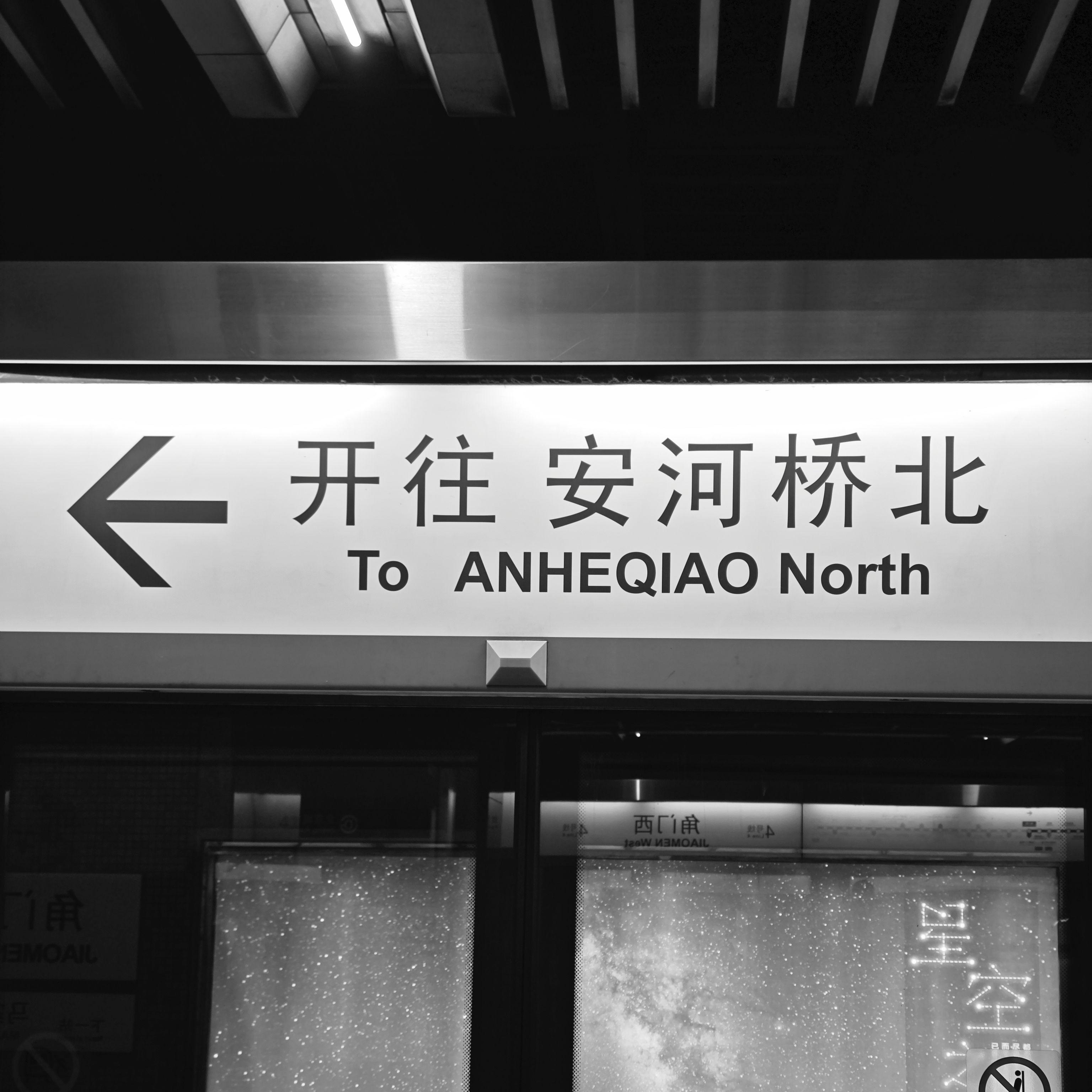 倔强 伴奏封面