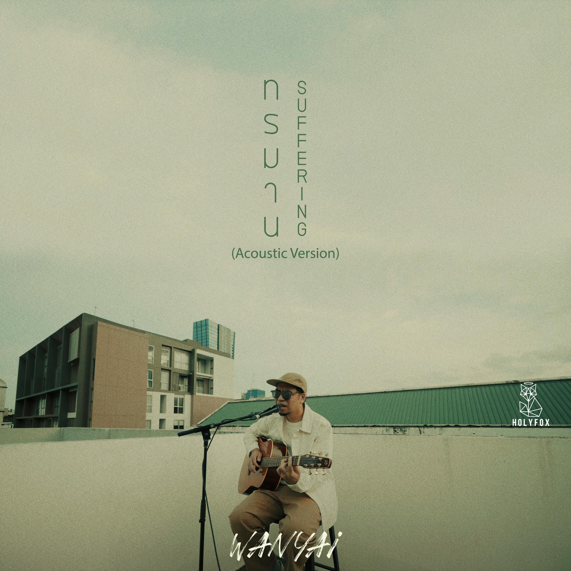 ทรมาน (Suffering) [Acoustic Version]