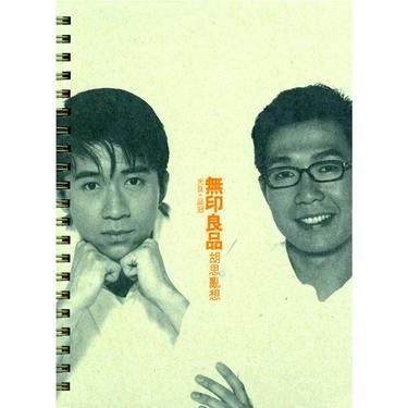 是你变了吗封面