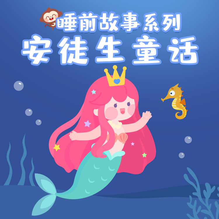 拇指姑娘封面
