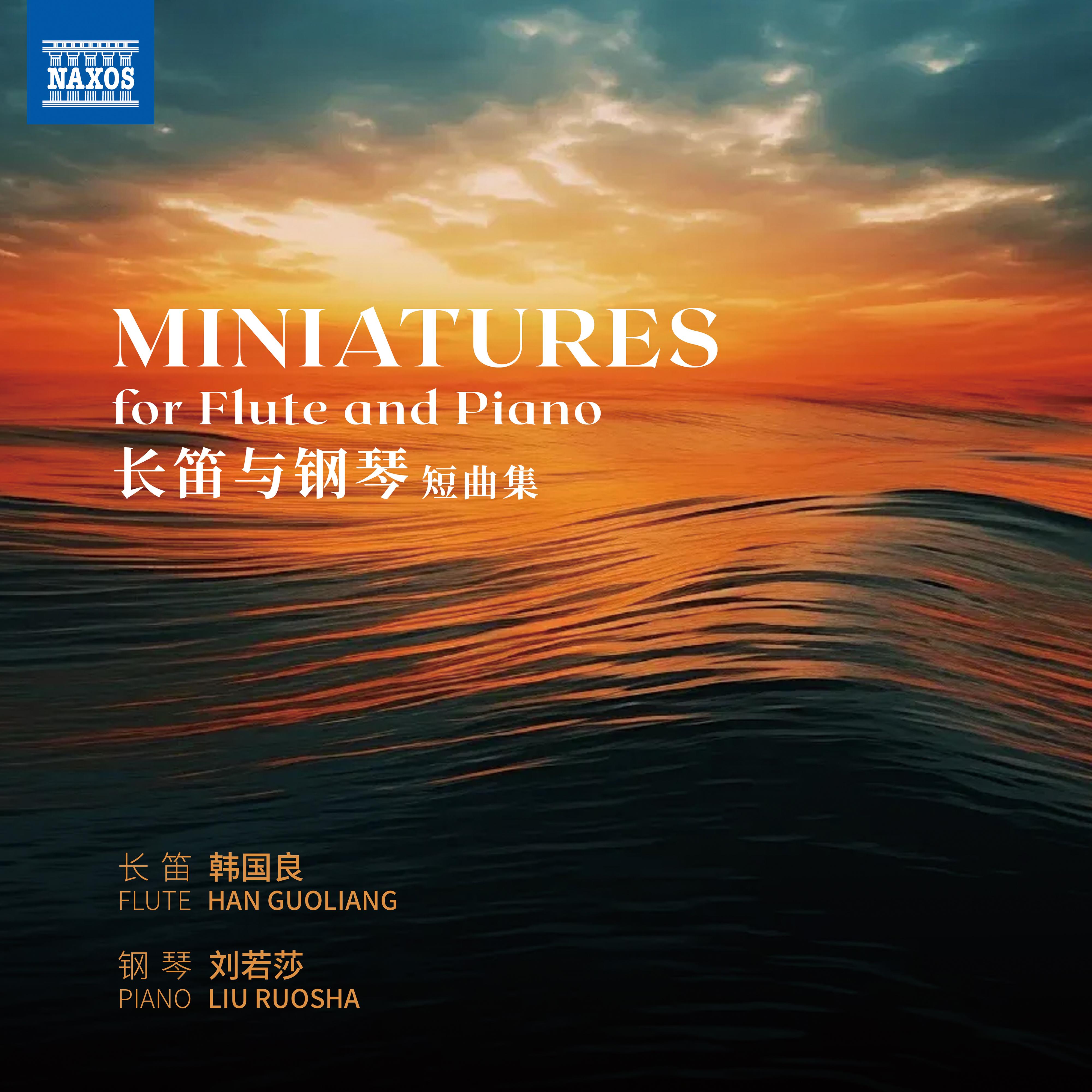 Chanson de Matin, Op. 15: No. 2（晨歌，作品15：第2首）封面