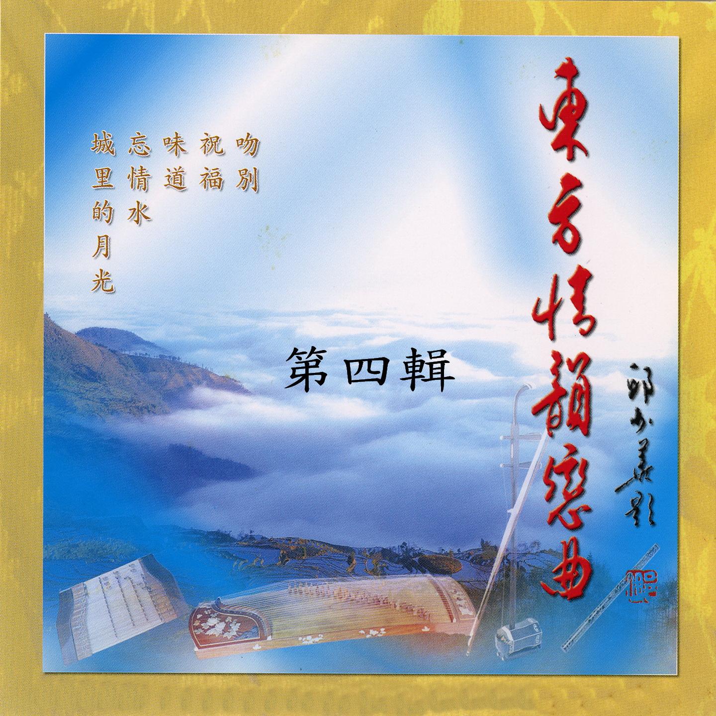 棋子封面