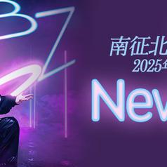 New Life专辑