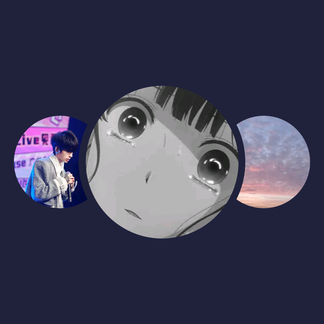 你的兴趣歌单|Six Teen、江辰、XZ79