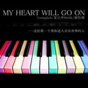 每日歌曲推荐(2019.6.29)